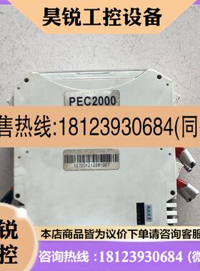 议价:PEC2000模块,,正常