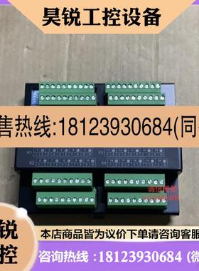 议价:WARTSILA BI.40-SUP-E 810.005.050-05 ID模块