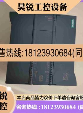 议价:西门子1200PLC外壳西门子1215外壳200拍前