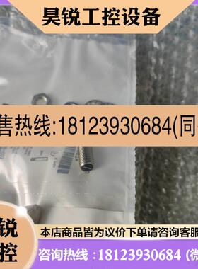 议价:品BALLUFF巴鲁夫 BES00C7 BES M08EE-NSC15B-S49G-003 实物