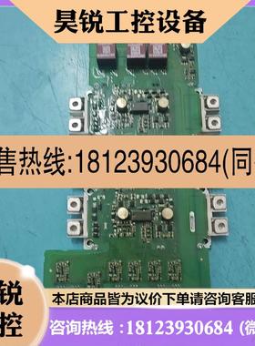 议价:西门子,A5E36717812,实物图FS300R12KE3