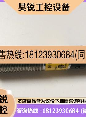 议价:美国邦纳光电开关M18SP6DLQ M18SP6LQ M18SN6FF100Q  M18SP