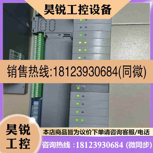 议价:售优稳模块UW5231十UW5271满配16个UW5266拍前