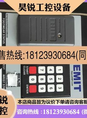 议价:美国 EMIT 50766 测试器