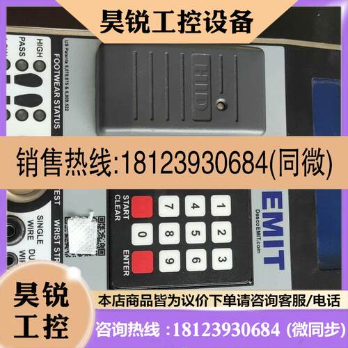 议价:美国 EMIT 50766 测试器