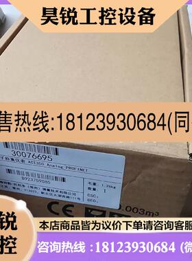 议价:Beckhoff倍福C9900-U330电源模块现货