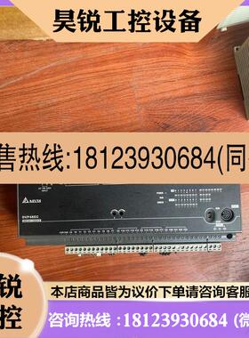 议价:台达PLC控制器DVP48EC00R3,质量,实物
