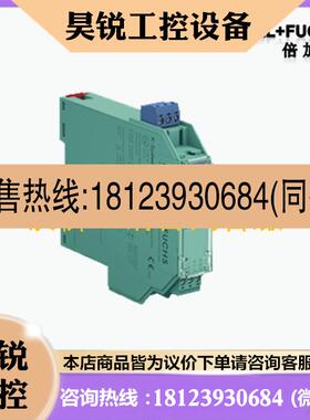 议价:德国P+F倍加福原装正品KFD0CSEX254安全栅现货