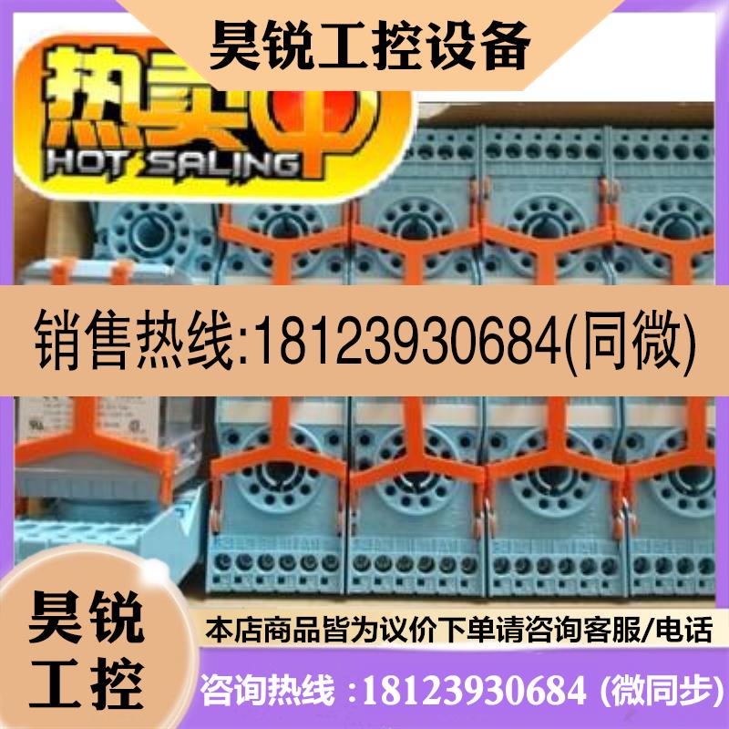 议价:正品RELECO MR-C继电器C3-A30 A30X A30DX A30FX DC24V AC2