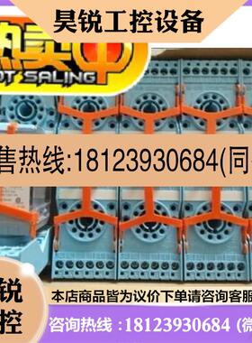 议价:正品RELECO MR-C继电器C3-A30 A30X A30DX A30FX DC24V AC2