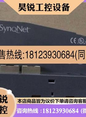 议价:拍前:原装SLICE I/O模块 TSIO-1001+TSIO-8003 实物图片 议