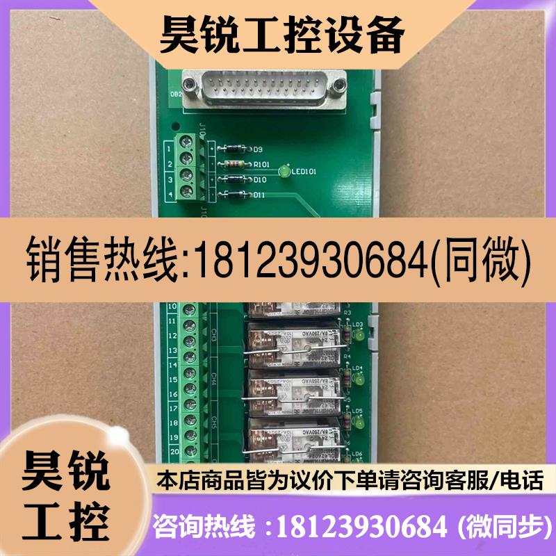 议价:浙大中控段子板XP562其它元器件