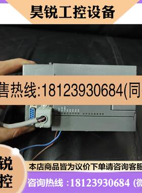 议价:龙湖智慧服务 智慧网关,LH-RBA-ZHWG-19,完