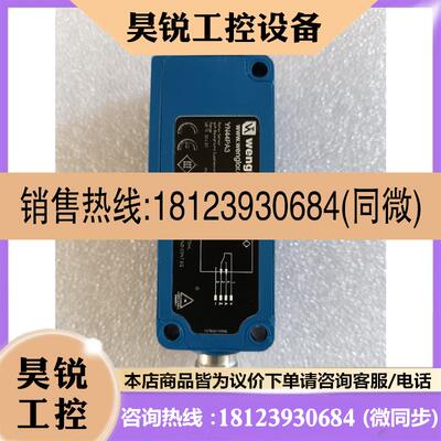 议价:威格勒YN44PA3激光传感器,如图所示实物完好就一