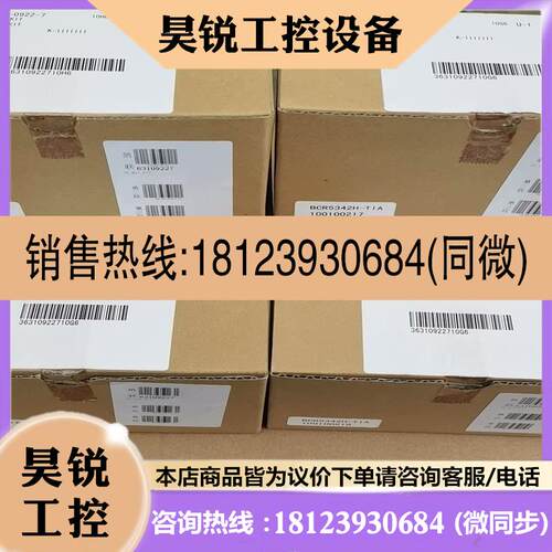 议价:希森美康 XE BCR KIT  NEC条码扫描器 BCR5