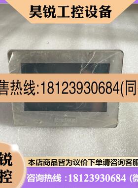 议价:普罗菲斯触摸屏PFXGP4116T1D