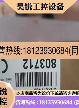 议价:邦纳传感器CNXCFF450 803712