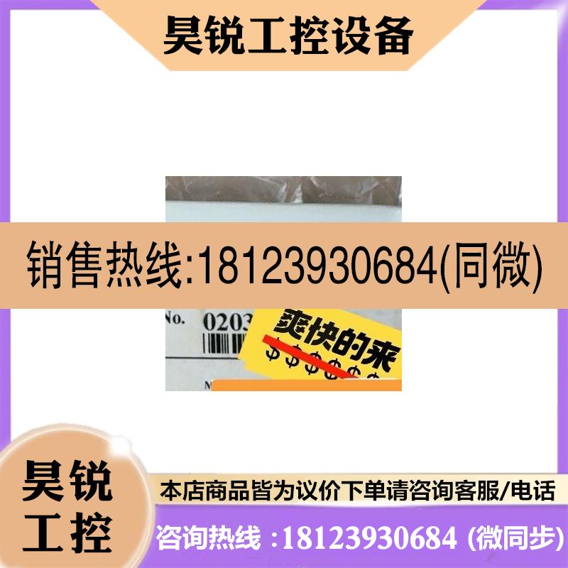 议价:051791赛默飞离子色谱柱保护柱,AG9-HC货号051791 戴安DIO