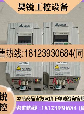 议价:台达VFD-M系列变频器VFD015M21A 1.5KW 2