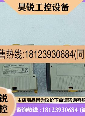 议价:/控制器 CPM2C-32EDTC,效果