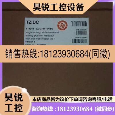 议价:原装ABB阀门定位器V18345-202U16110N B0阀门定位器