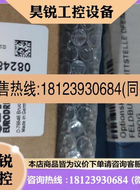 议价:USB11A原装德国SEW变频器编码器通讯电缆线货号08248311