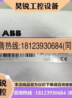 议价:ABB接触器ISBL411073R8411