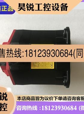 议价:A06B-0235-B200/B201/B2020100/B2000100/B2010100/B205 电