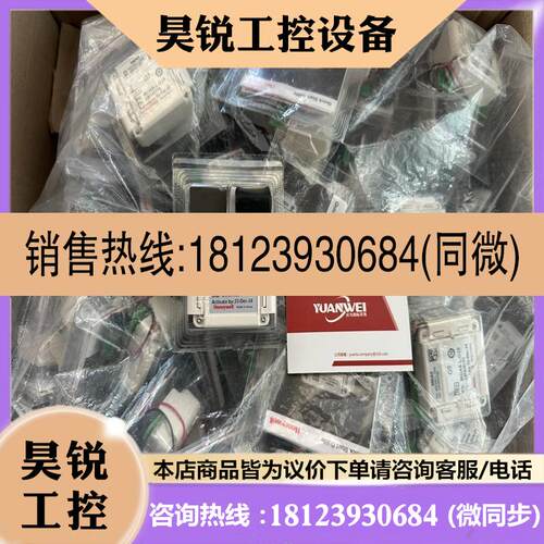 议价:霍尼韦尔MIDAS氧气探头MIDAS-L-O2S,少量现货,
