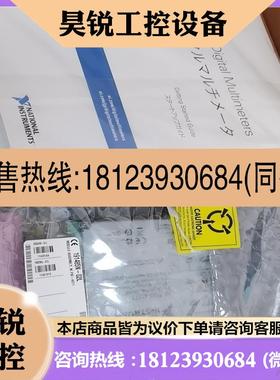 议价:NI PXI-4071 新卡 778271-01