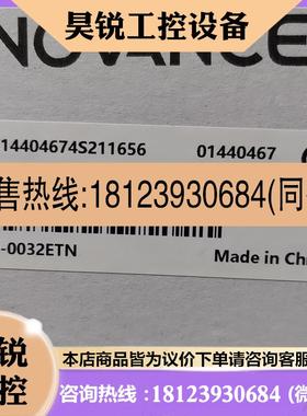 议价:汇川GL200032ETN   原装正品