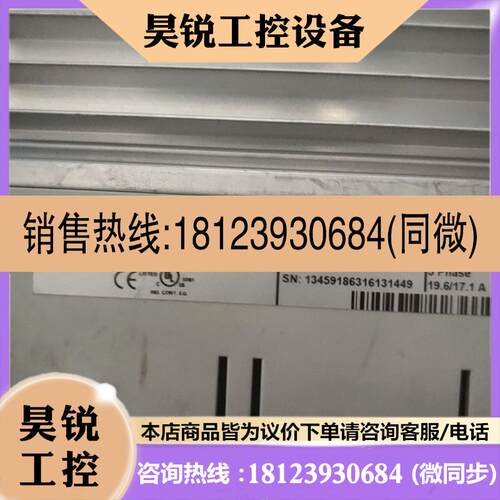 议价:LEESON变频器