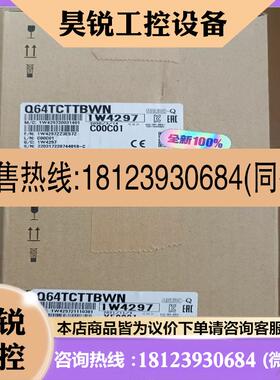 议价:064TCTTBWN 库存库存