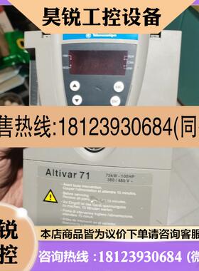 议价:施耐德ATV71变频器l/O板(75kw)Extended