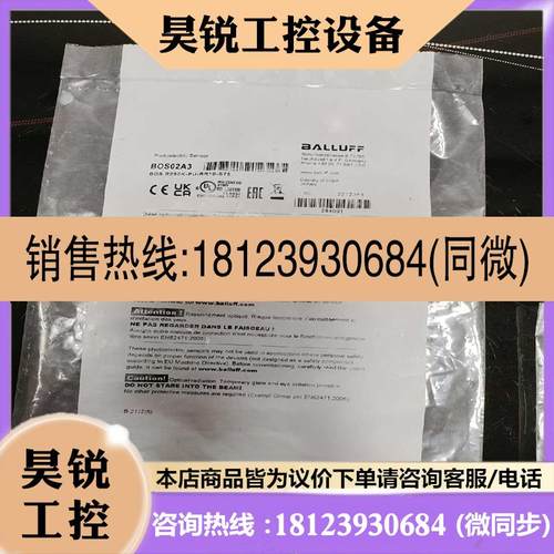 议价:BOS02A3巴鲁夫原装正品BOS R090K-PU-R