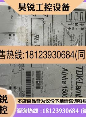 议价:TDK-Lambda Alpha 1500W H07019
