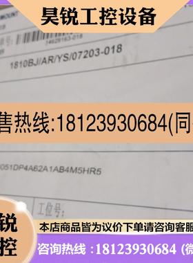 议价:变送器1810BJ/AR/YS/07203-018