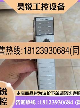 议价:1756-L61/B橙色新完好有需要的来