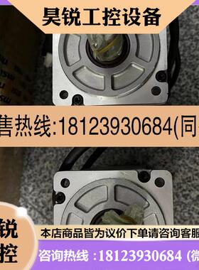 议价:信捷伺服电机MS6H-80CM220B1-20P7现货