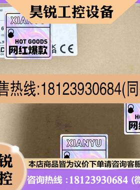 议价:636280-01 海德汉数显ND280未拆封库存 在拍前