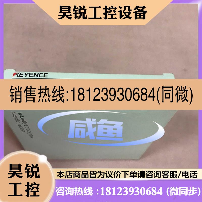 议价:FS-N12QN 基恩士KEYENCE光纤传感器