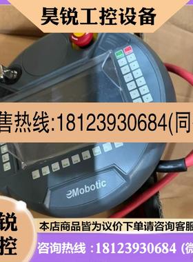 议价:售一台机器人示教器,品牌是Emobotic。正常,适合