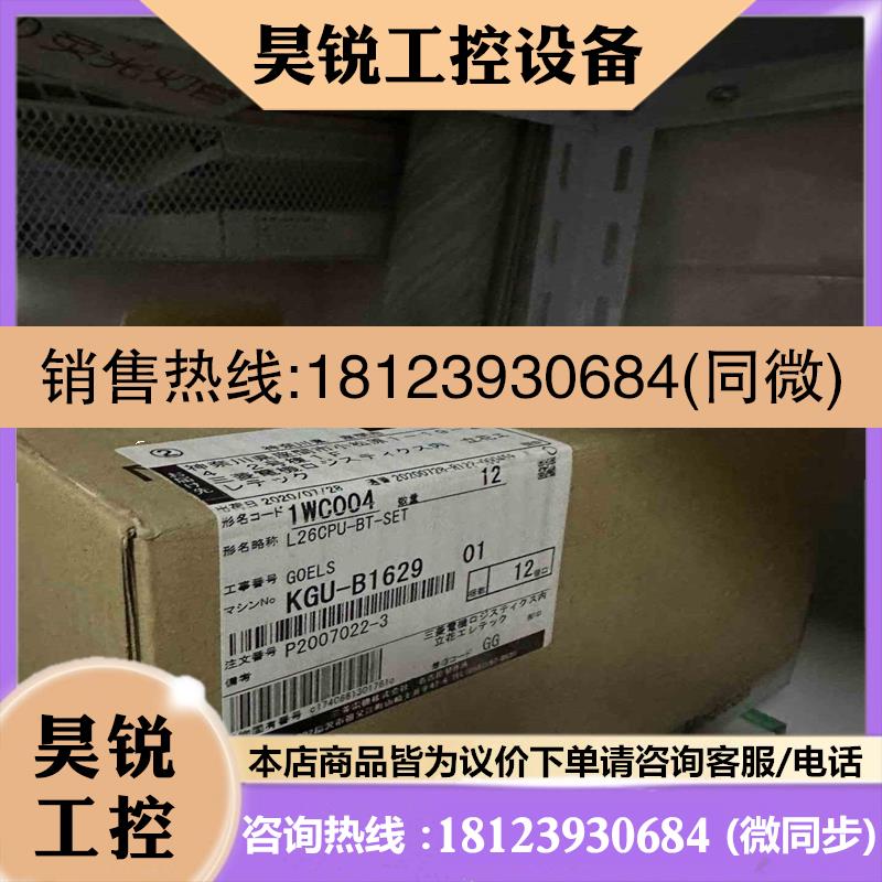 议价:Q64TCRTBWN NZ2MC-16MBS拍前