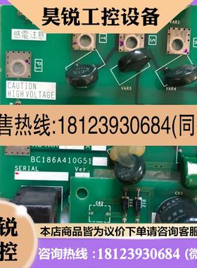 议价:三菱变频器A540 驱动电源板A54MA22A ,BC186A410G51