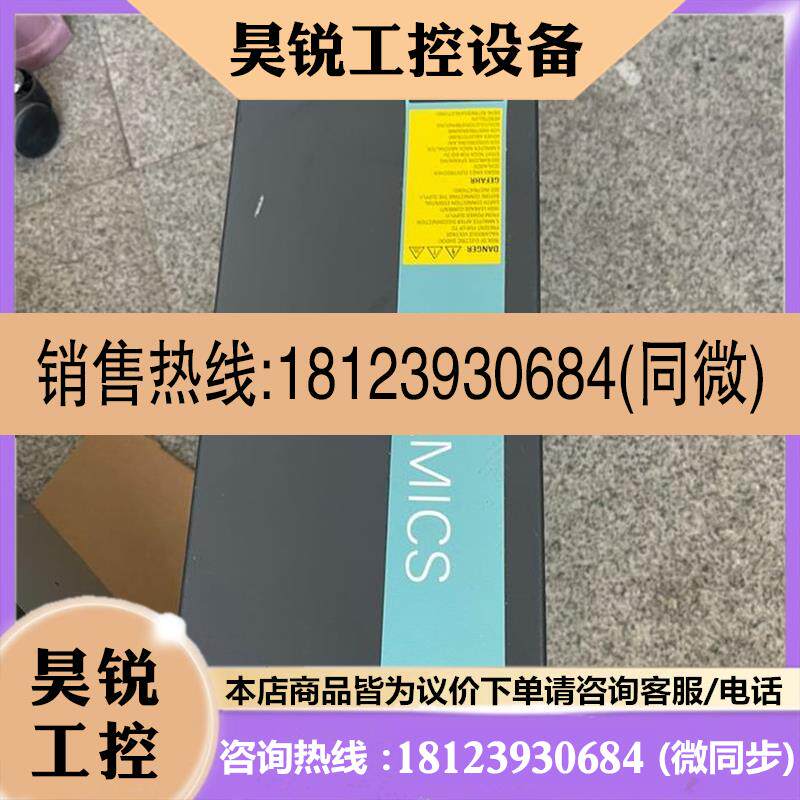 议价:库存有划痕6SL3100-0BE23-6AB0 36kw