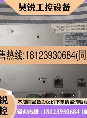 议价:CrystalWin 触摸屏 E-57-00实物拍摄,包