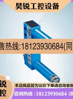 议价:西克SICK槽型光电传感器WFM30-40P321订货号6037819施克光