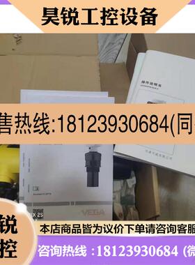 议价:品VEGASON62 Vega超声波液位计