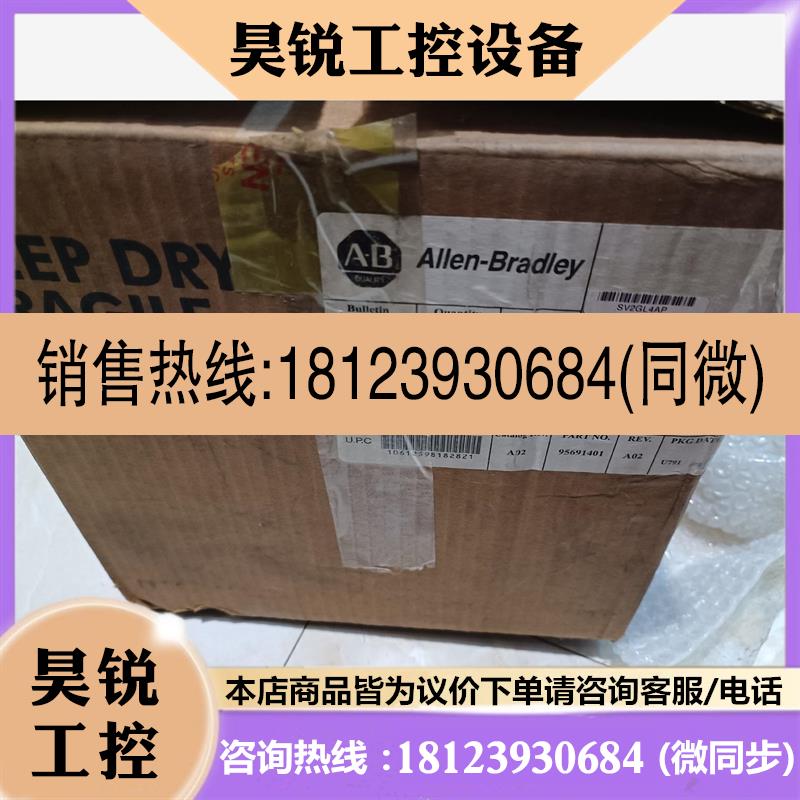 议价:现货1787DNPS/A  CP680 AB罗克韦尔Devi非