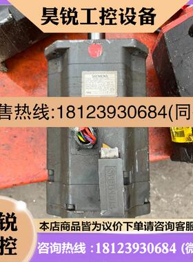议价:1FK7083-5AF71-1DH5西门子伺服电机